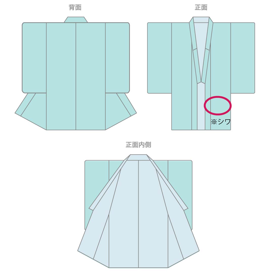 男物 正絹 Sランク 身丈153cm 裄丈67.5cm 御召御納戸色(おめしおなんどいろ) お召 無地 袷 紺系 1119001872518