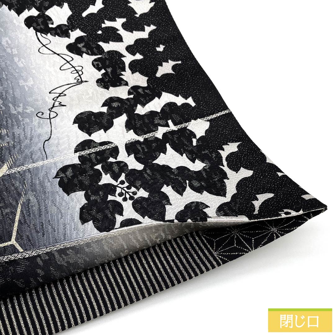 袋帯 正絹 紺鼠色(こんねずいろ) モノトーン 麻の葉 うさぎ 雪輪 帯丈458cm Sランク 全通 セミフォーマル 黒系 1123010982410
