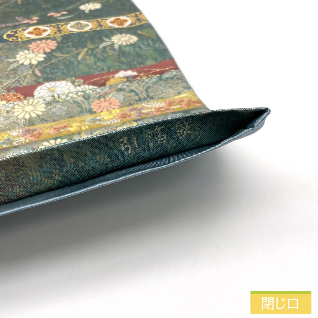 袋帯 正絹 留袖用 引箔 秋風の音 蝶 笛 帯丈446cm Sランク 六通 フォーマル グラデーション系 1123013892399