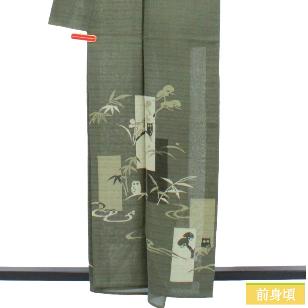 夏物 正絹 訪問着 Sランク 身丈160cm 裄丈67cm 岩井茶色(いわいちゃいろ) 京友禅 フクロウ 竹 紗 緑系 1132005052419