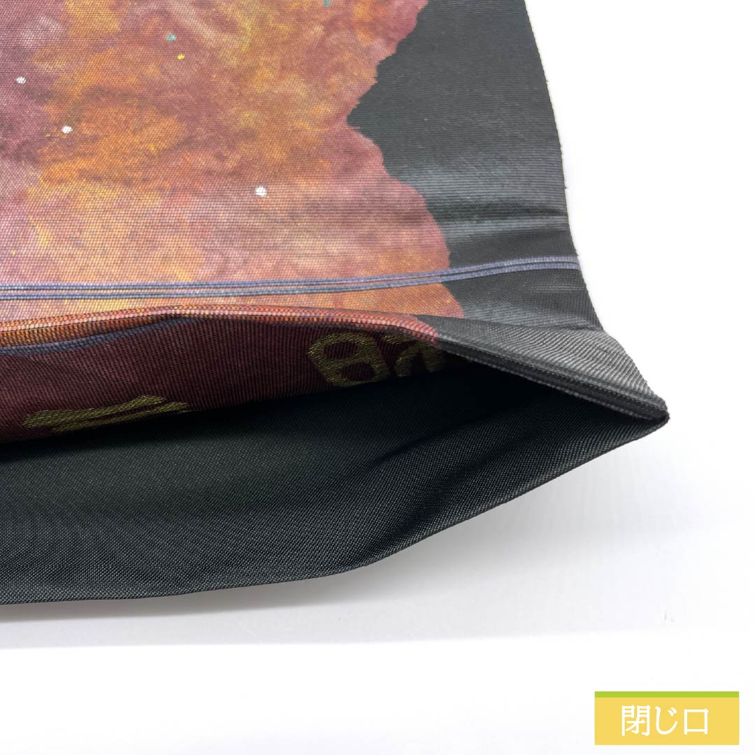 袋帯 正絹 引箔 五雲三昧 ドット 帯丈444cm Sランク 六通 カジュアル 黒系 1123013112310