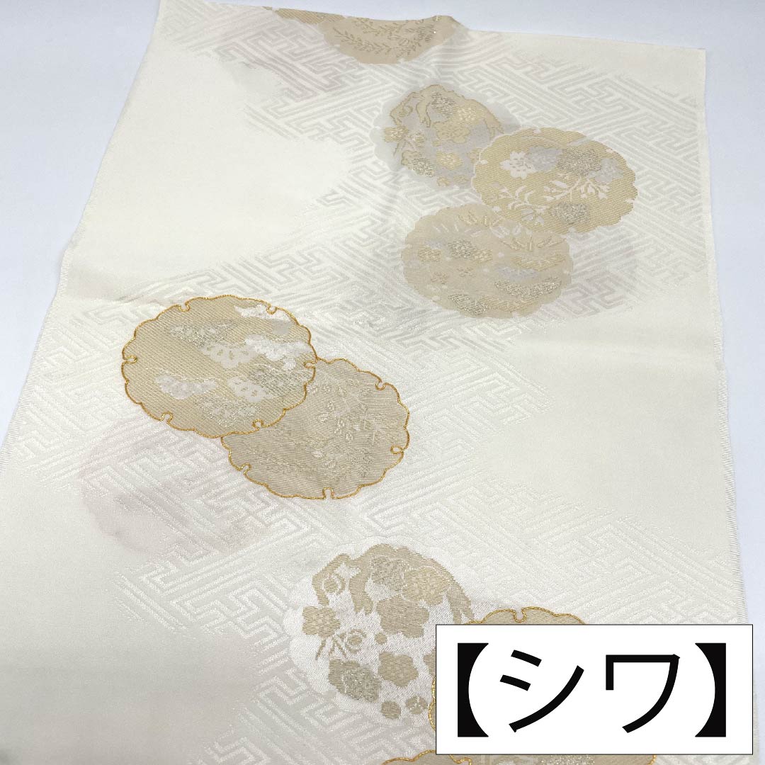 帯揚げ 正絹 Sランク フォーマル 乳白色(にゅうはくしょく) 丹後ちりめん 雪輪 金駒刺繍 長さ約170cm 幅約29.5cm 白系 1136004652911