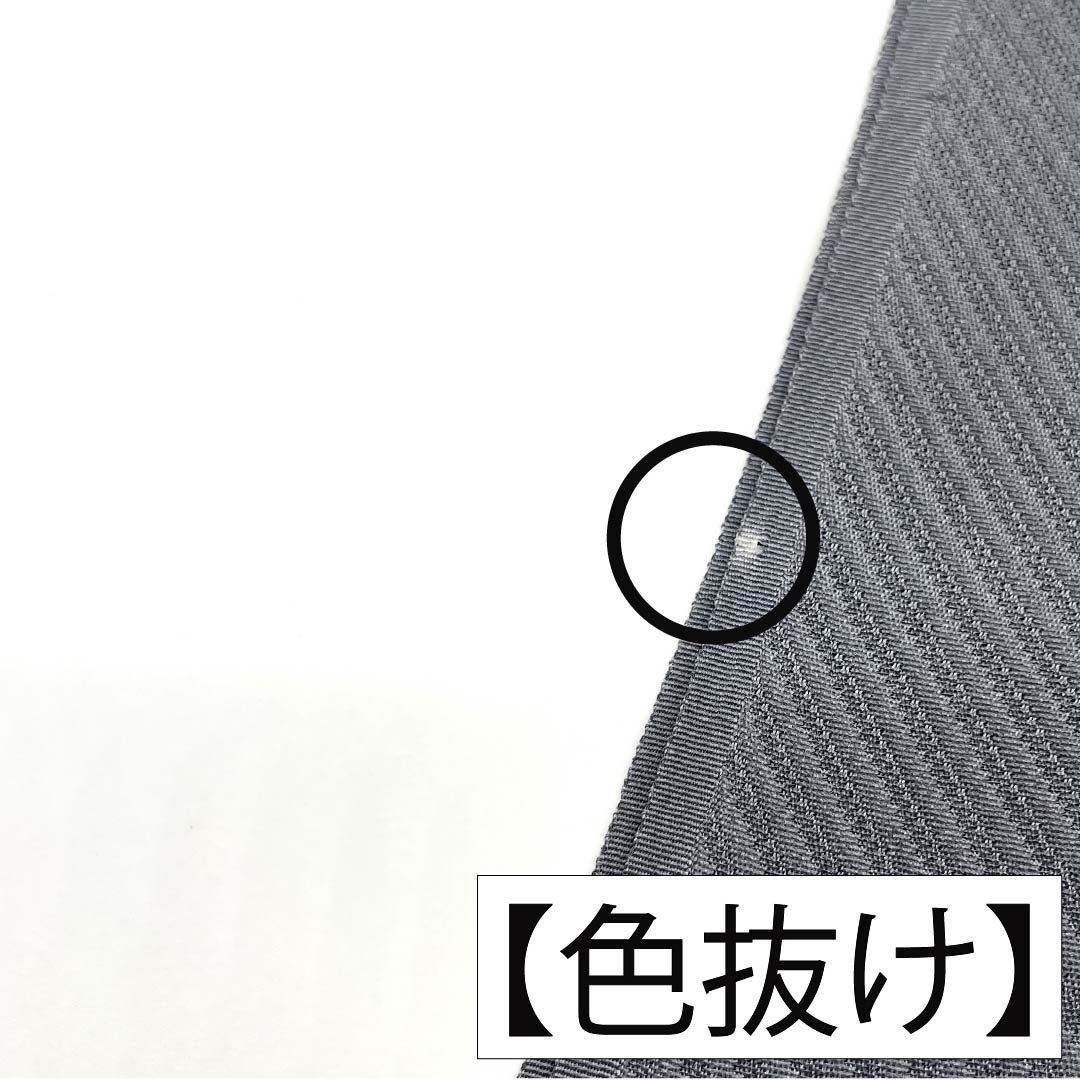 帯揚げ 正絹 Sランク カジュアル 薄柳色(うすやなぎいろ) 具墨色(ぐずみいろ) 丹後ちりめん 長さ約180cm 幅約31cm 緑系 1136003782919