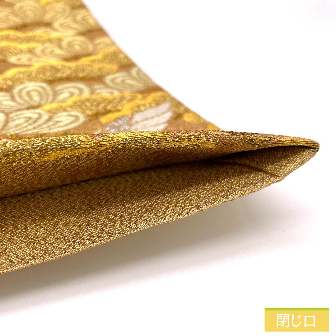 袋帯 正絹 金色(きんいろ) 鶴 松 帯丈440cm Sランク 六通 フォーマル 金系 1123012012321