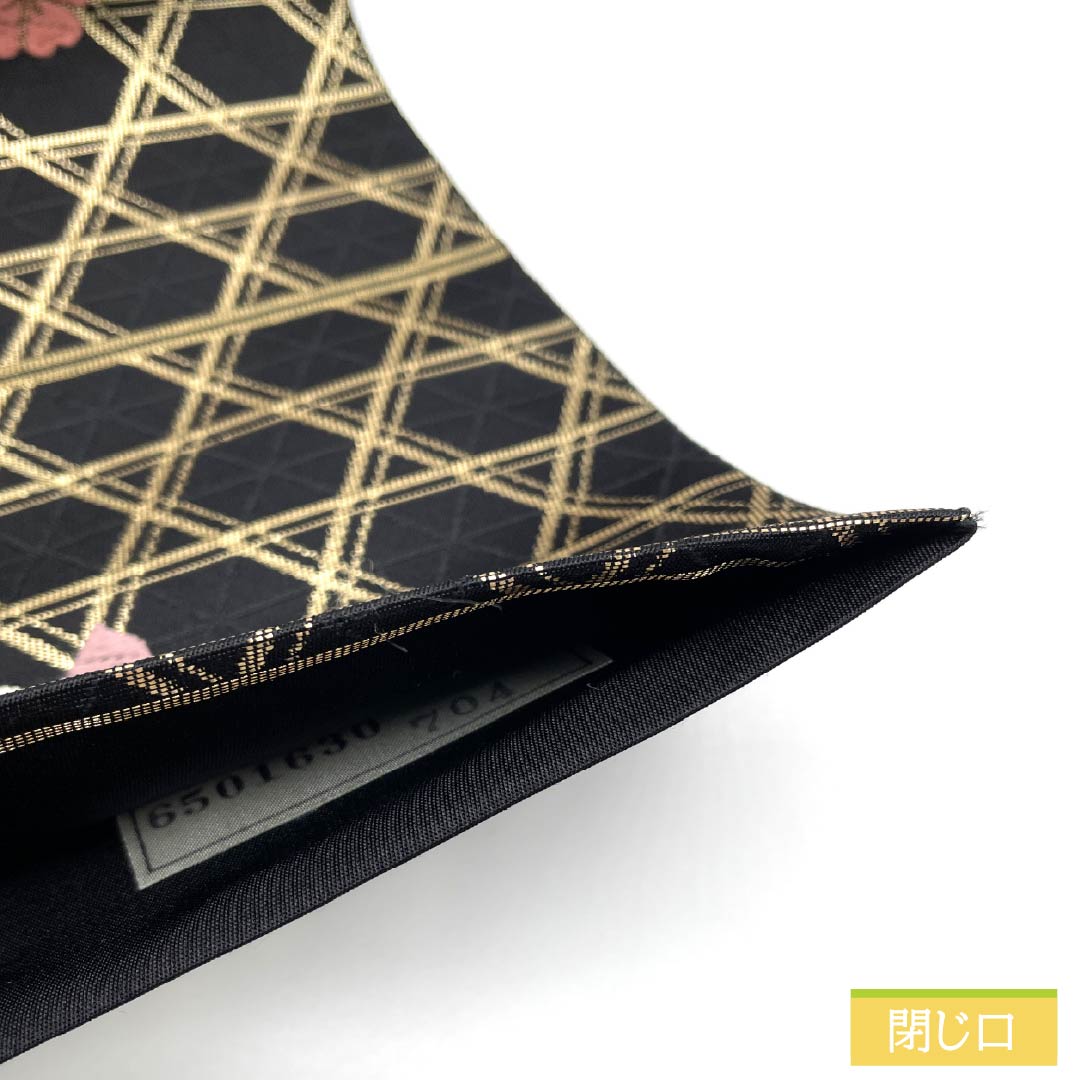 袋帯 正絹 Sランク 籠目 蝶 古典柄 帯丈424cm 全通 セミフォーマル 黒系 1123015342310