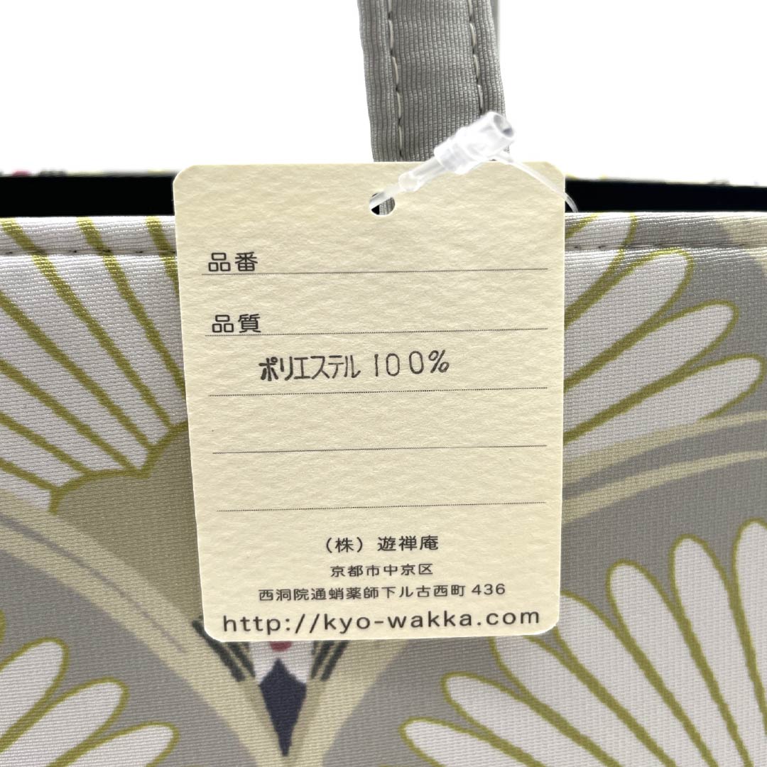 (新品)和装バッグ カジュアル NEWランク 薄鼠色(うすねずいろ) 鶴青海 一輪館 WAKKA グレー系 113900145122