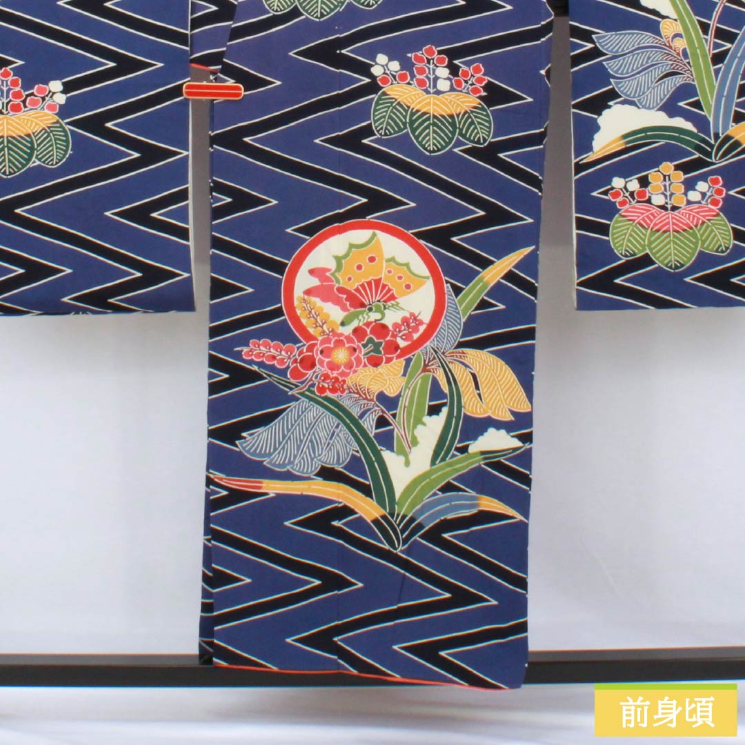 振袖 正絹 Aランク 身丈154.5cm 裄丈66cm 袷 桔梗納戸色(ききょうなんどいろ) 京紅型 栗山吉三郎 吉祥文様 五三桐 蝶 青系 1113002483217