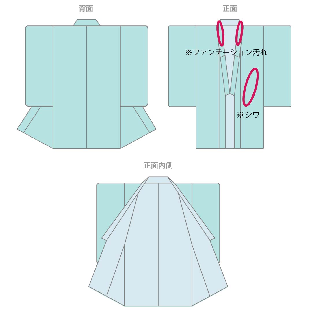 色無地 正絹 Sランク 身丈161cm 裄丈71.5cm 御召御納戸色(おめしおなんどいろ) ちりめん地 素無地 一つ紋 袷 青系 1114003112417