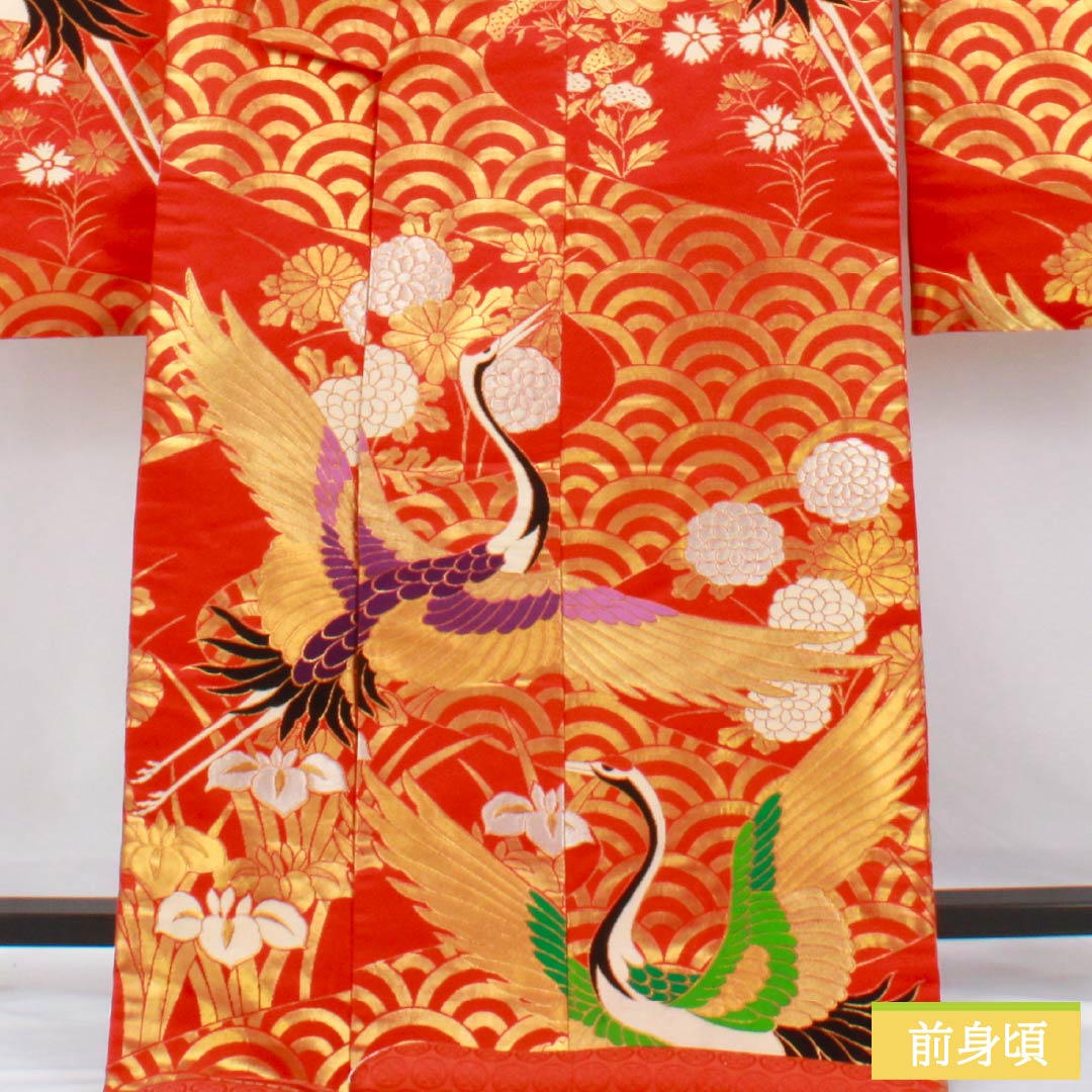 色打掛 正絹 Aランク 身丈182cm 裄丈63.5cm 緋色(ひいろ) 吉祥文様 鶴 青海波 菖蒲 袷 赤系 1110001073912