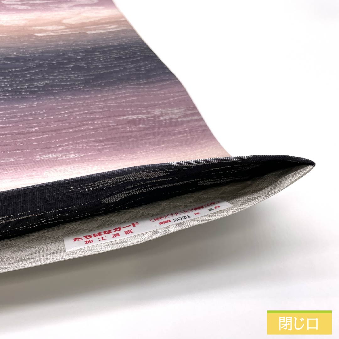 Pure silk obi with abstract patterns, length 484cm, S rank, accent pattern, semi-formal, gradient pattern, 1123014722499