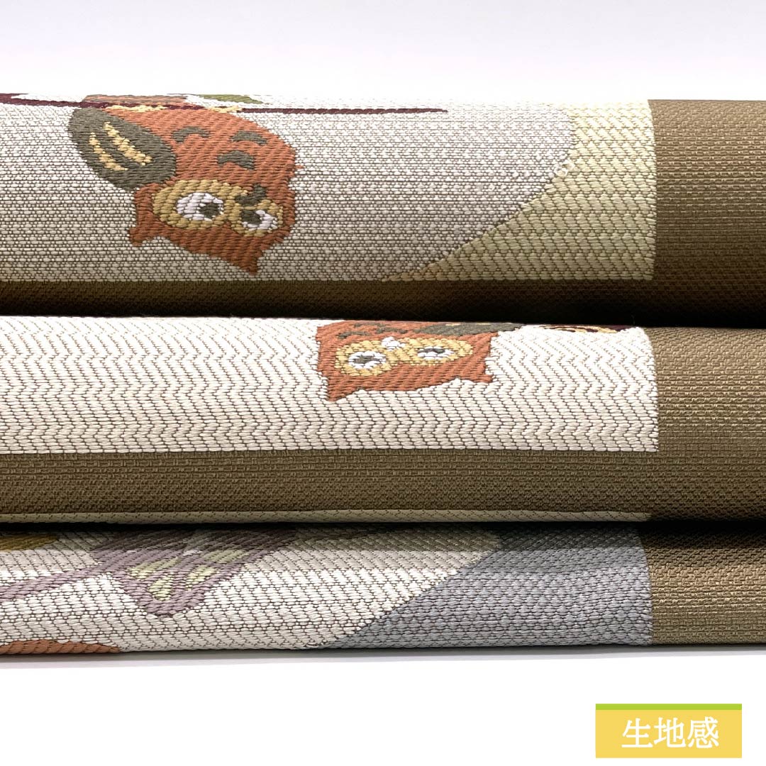 名古屋帯 土色(つちいろ) ふくろう 帯丈362cm 正絹 Sランク 全通 カジュアル 茶系 1124007732314 名古屋仕立て