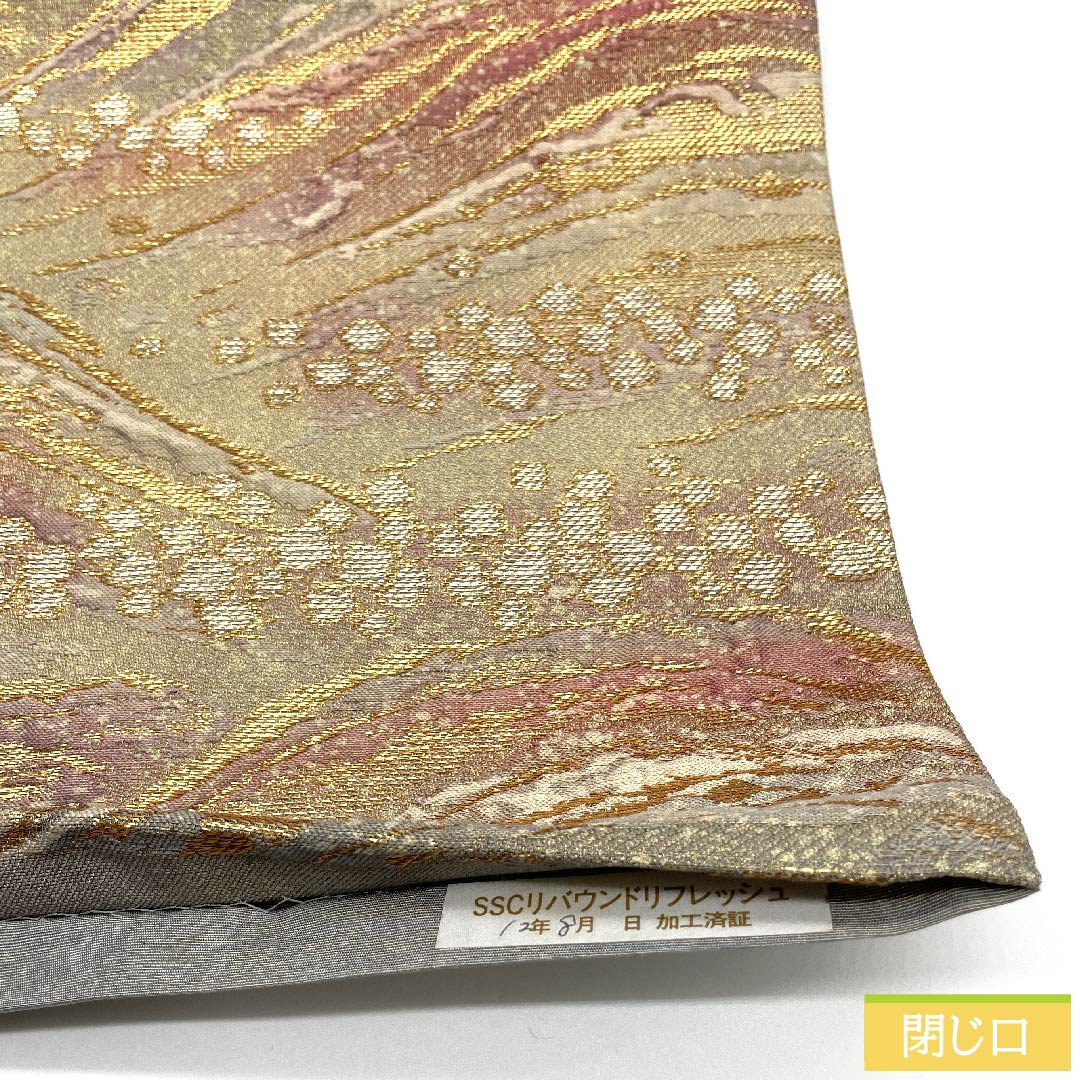 袋帯 金色 遠山模様 帯丈454cm 正絹 Sランク 全通 フォーマル 金系 1123009882421