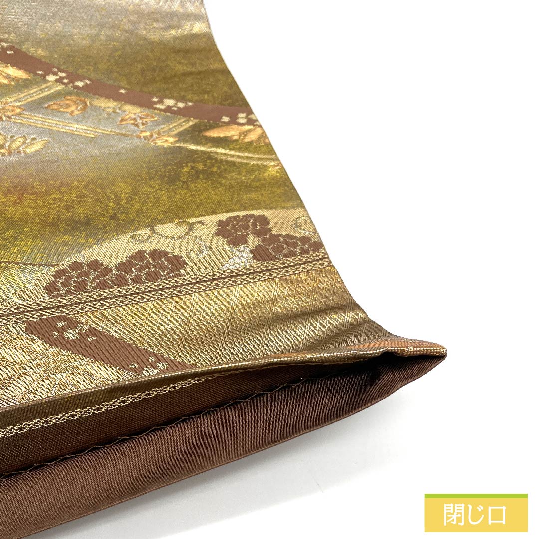 袋帯 正絹 金色(きんいろ) 菱 亀甲 花唐草 帯丈420cm Sランク 六通 フォーマル 金系 1123011792321
