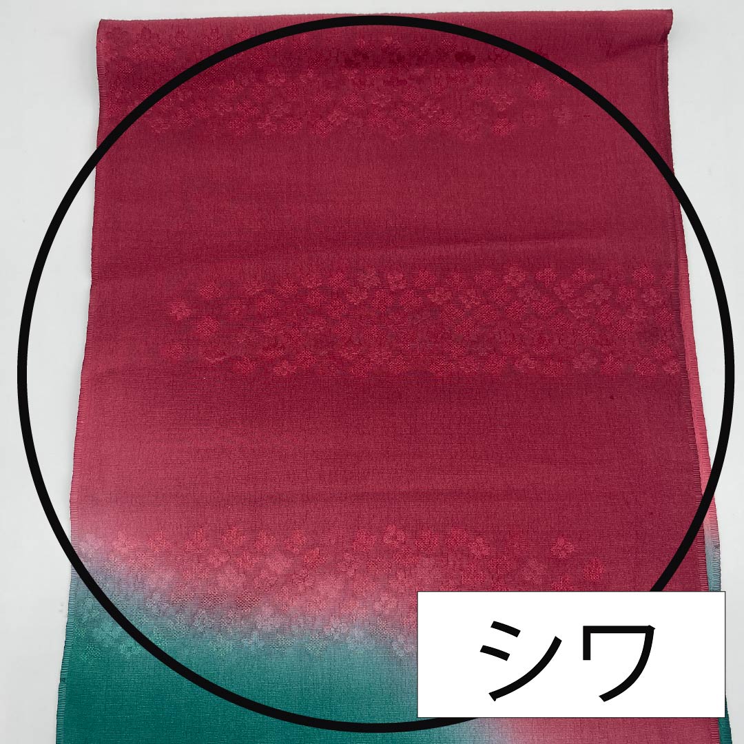 帯揚げ 正絹 セミフォーマル 深蘇芳色(ふかきすおういろ) 深藍色(ふかきあいいろ) 花柄 長さ約180cm 幅約30cm Sランク 赤系 1136000582912