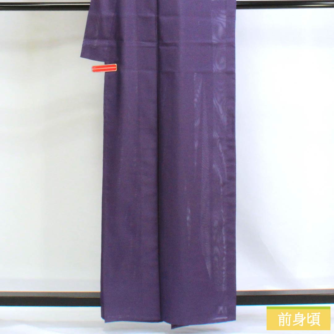 夏物 ポリエステル 色無地 Sランク 身丈161cm 裄丈65.5cm 中紫色(なかのむらさきいろ) 洗える着物 絽 紫系 1132002942420