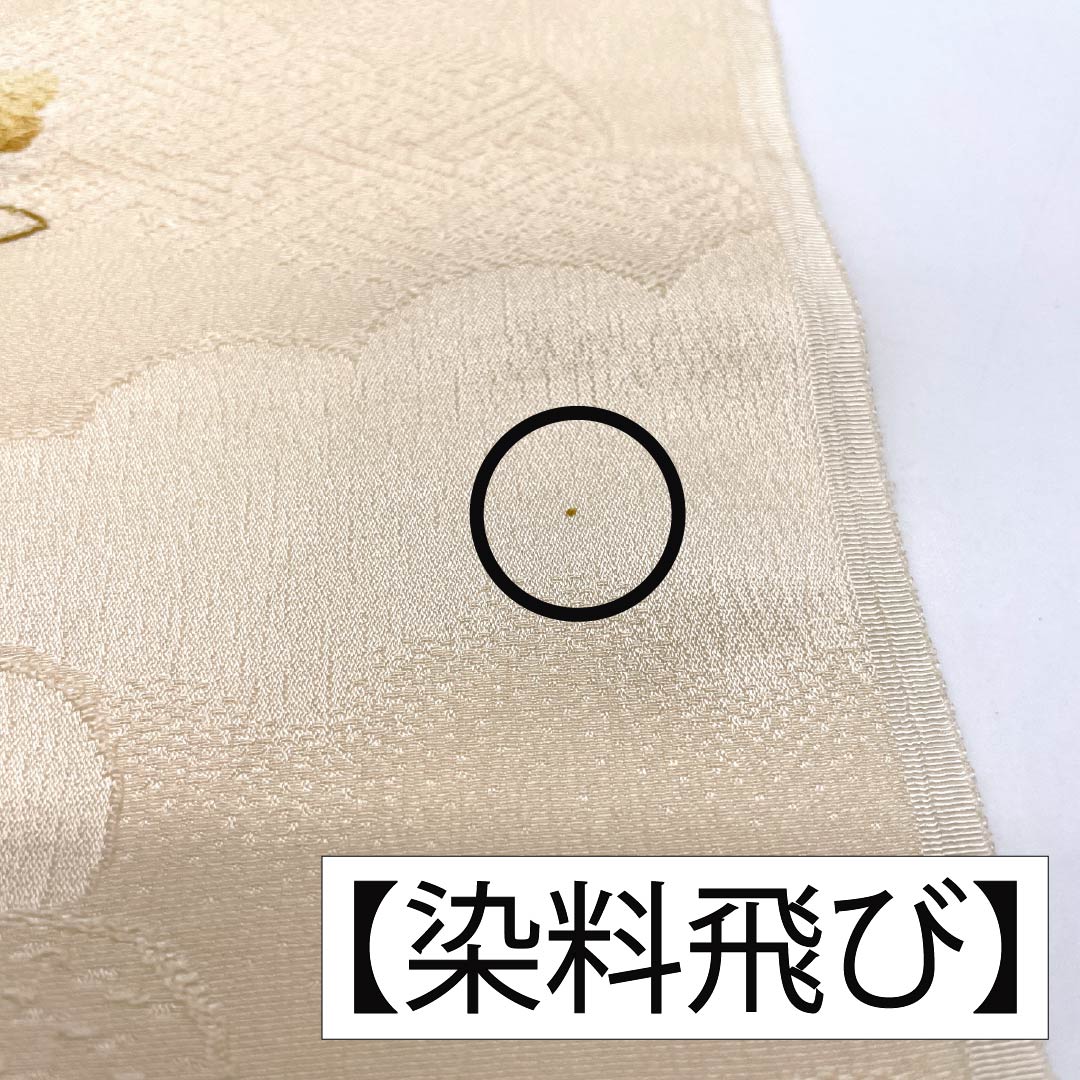 帯揚げ 正絹 Aランク セミフォーマル 薄肉色(うすにくいろ) 部分絞り 花 雲取り 長さ約170cm 幅約28cm 橙系 1136004503926