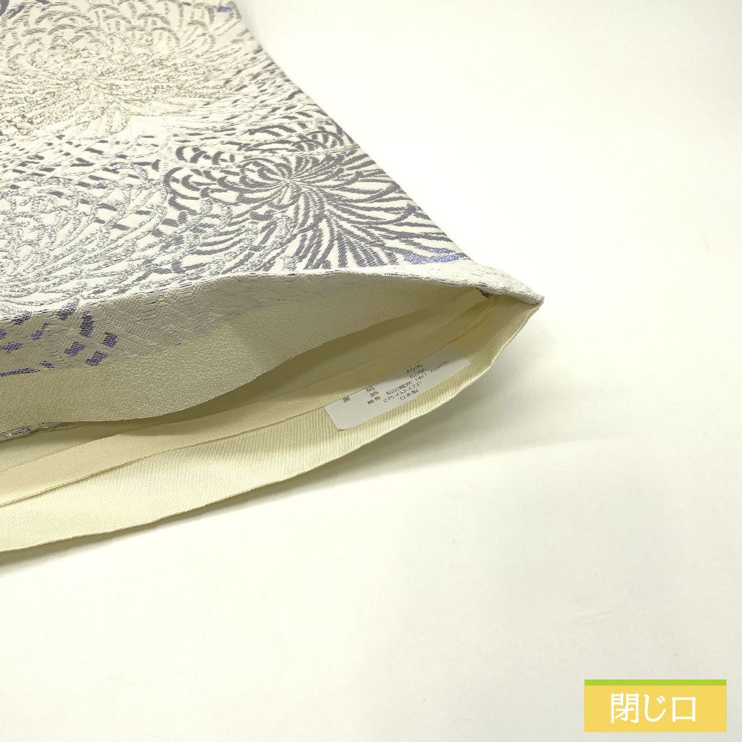(未仕立)袋帯 正絹 NEWランク 西陣織 乱菊 帯丈468cm 六通 フォーマル 白系 1123017141411