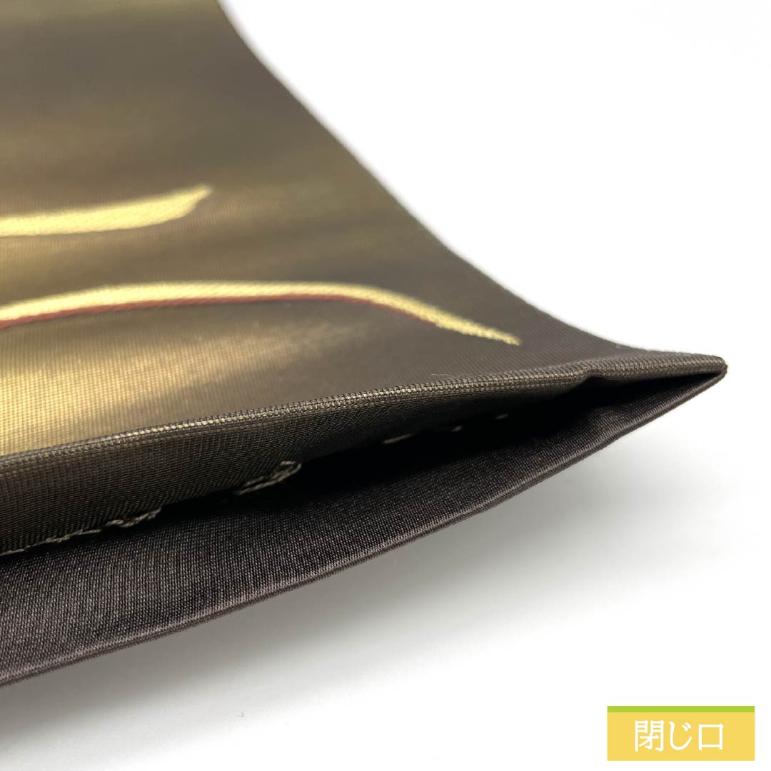 袋帯 正絹 黄橡色(きつるばみいろ) 抽象模様 帯丈432cm Aランク 六通 セミフォーマル 金系 1123012323321