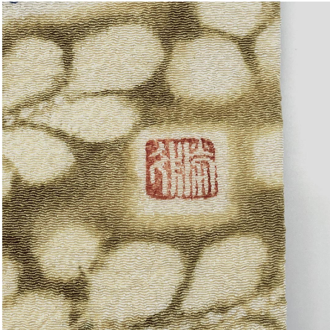 名古屋帯 江戸納戸色 作家物 辻ヶ花 帯丈368cm 正絹 優品 ポイント柄 カジュアル 水色系 1124004013324 開き仕立て