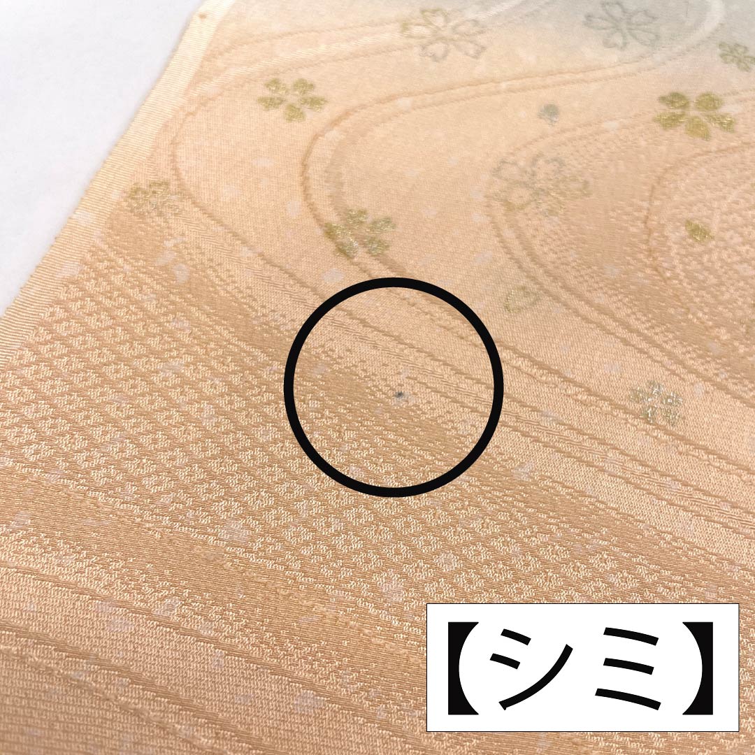 帯揚げ 正絹 Aランク セミフォーマル 肌色(はだいろ) 流水 桜 長さ約169cm 幅約30cm 橙系 1136002743926