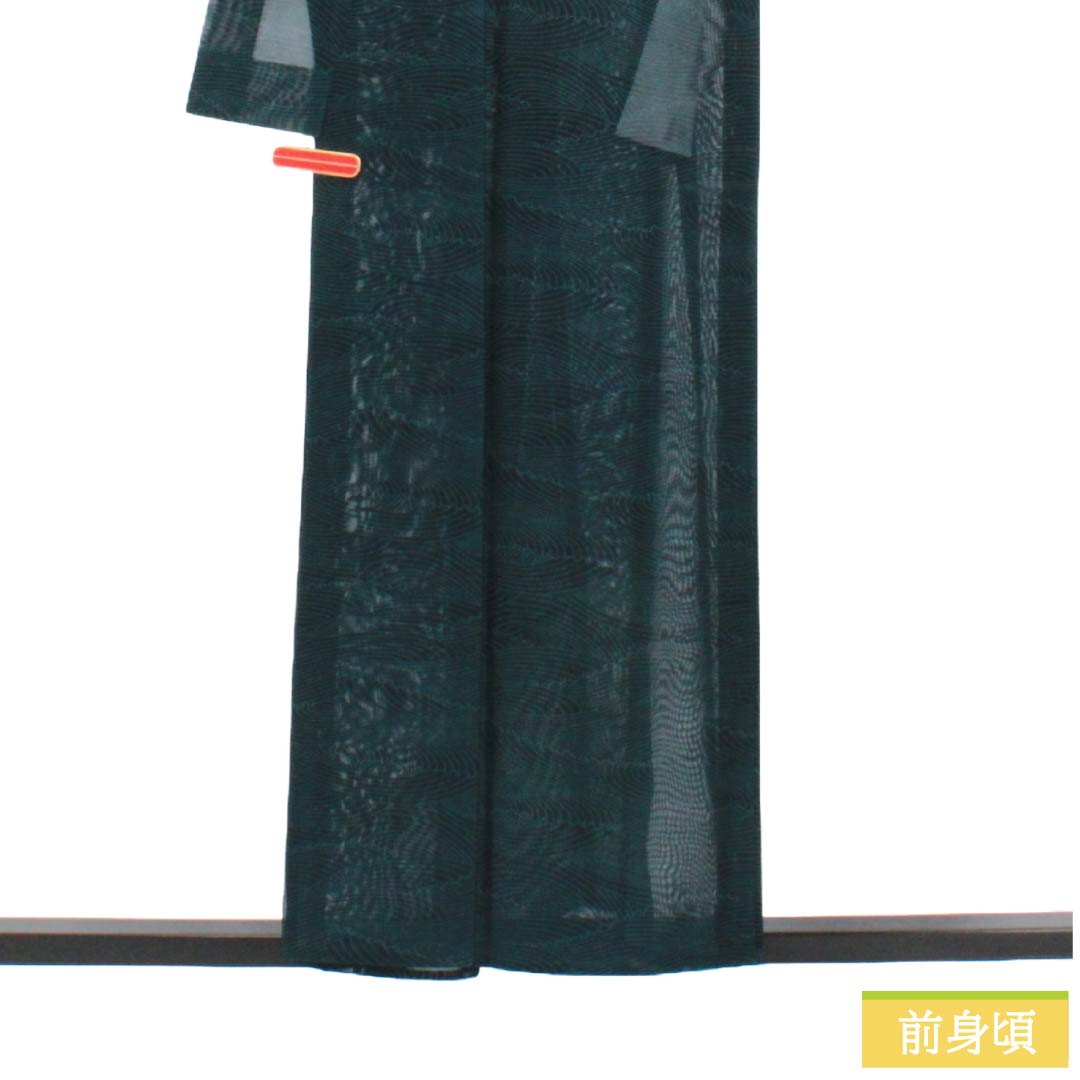 夏物 正絹 お召 Sランク 身丈156.5cm 裄丈62cm 青墨色(あおずみいろ) 波 紗 緑系 1132004632319