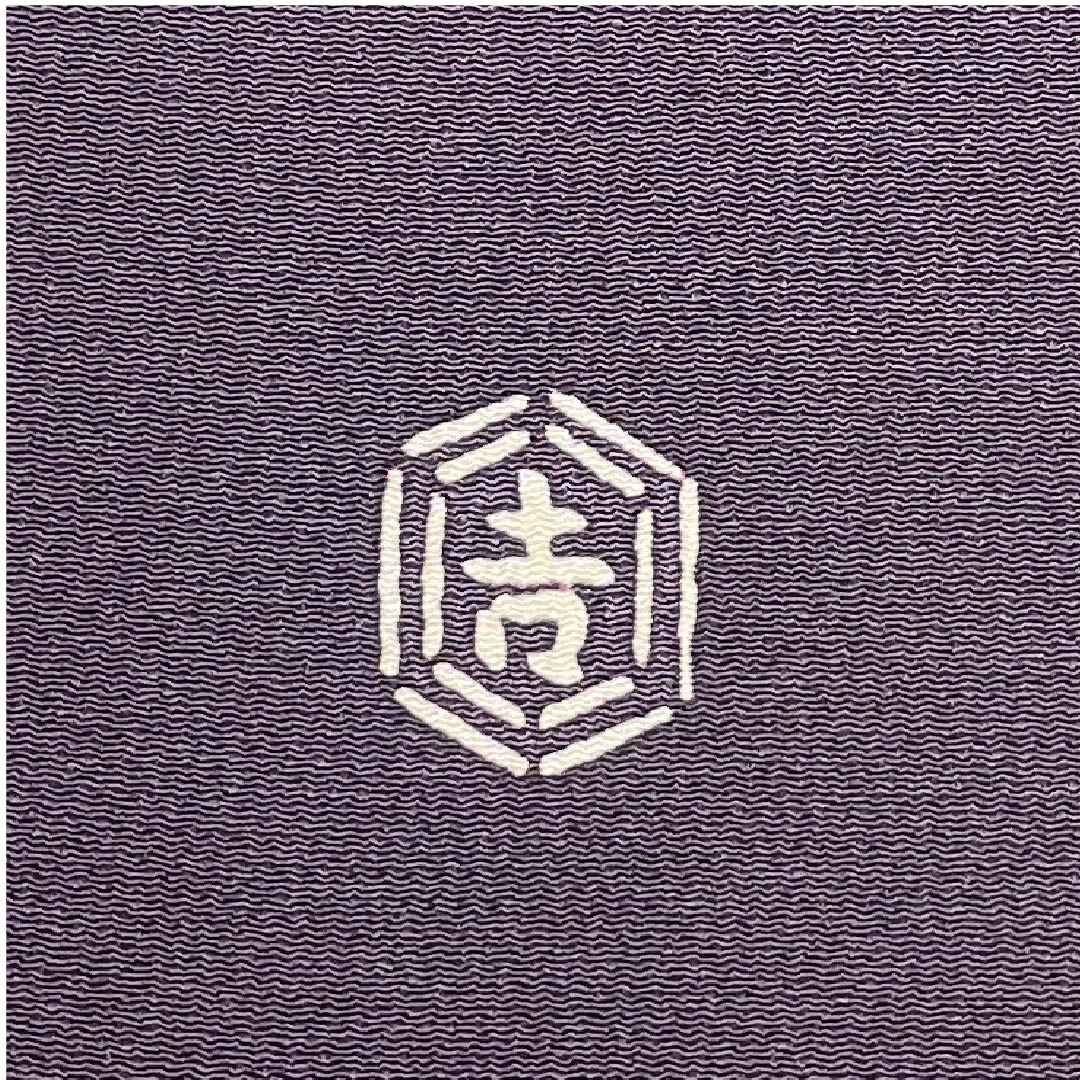 名古屋帯 紫黒色 京紅型 栗山工房 花柄 帯丈372cm 正絹 Sランク ポイント柄 カジュアル 紫系 1124005222320 名古屋仕立て