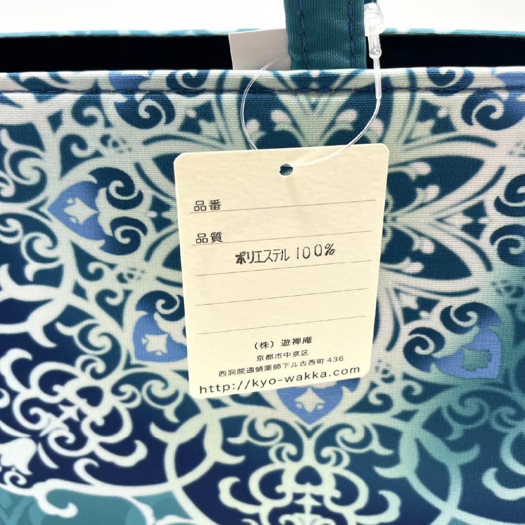 (新品)和装バッグ カジュアル NEWランク 織色(おりいろ) アラベスク 一輪館 WAKKA 緑系 113900148119