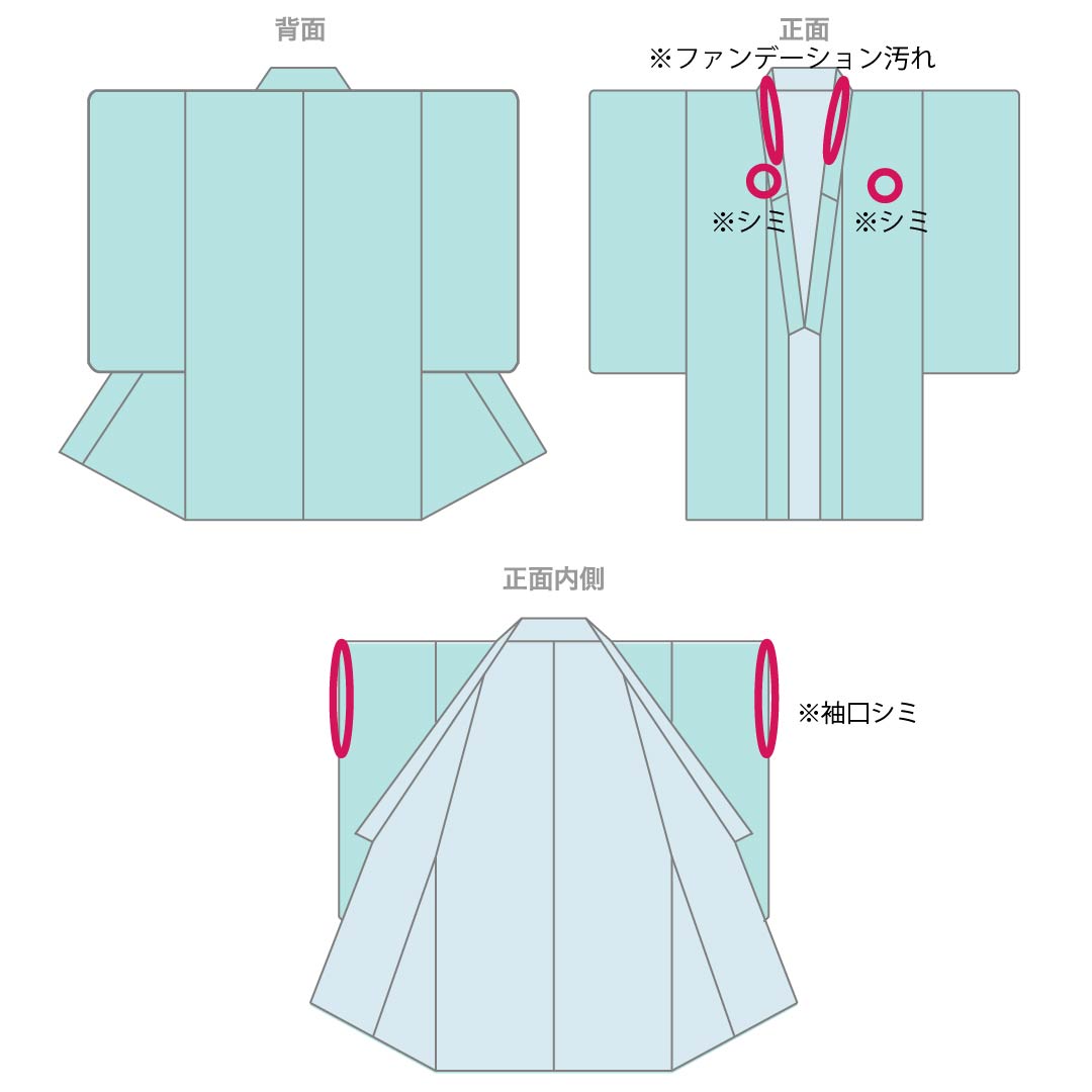 色留袖 正絹 Aランク 身丈152.5cm 裄丈68cm 袷 薄紫色(うすむらさきいろ) 蘇州刺繡 吹寄せ 一つ紋 丸に剣花菱 縫い紋 一つ紋 紫系 1111002223220