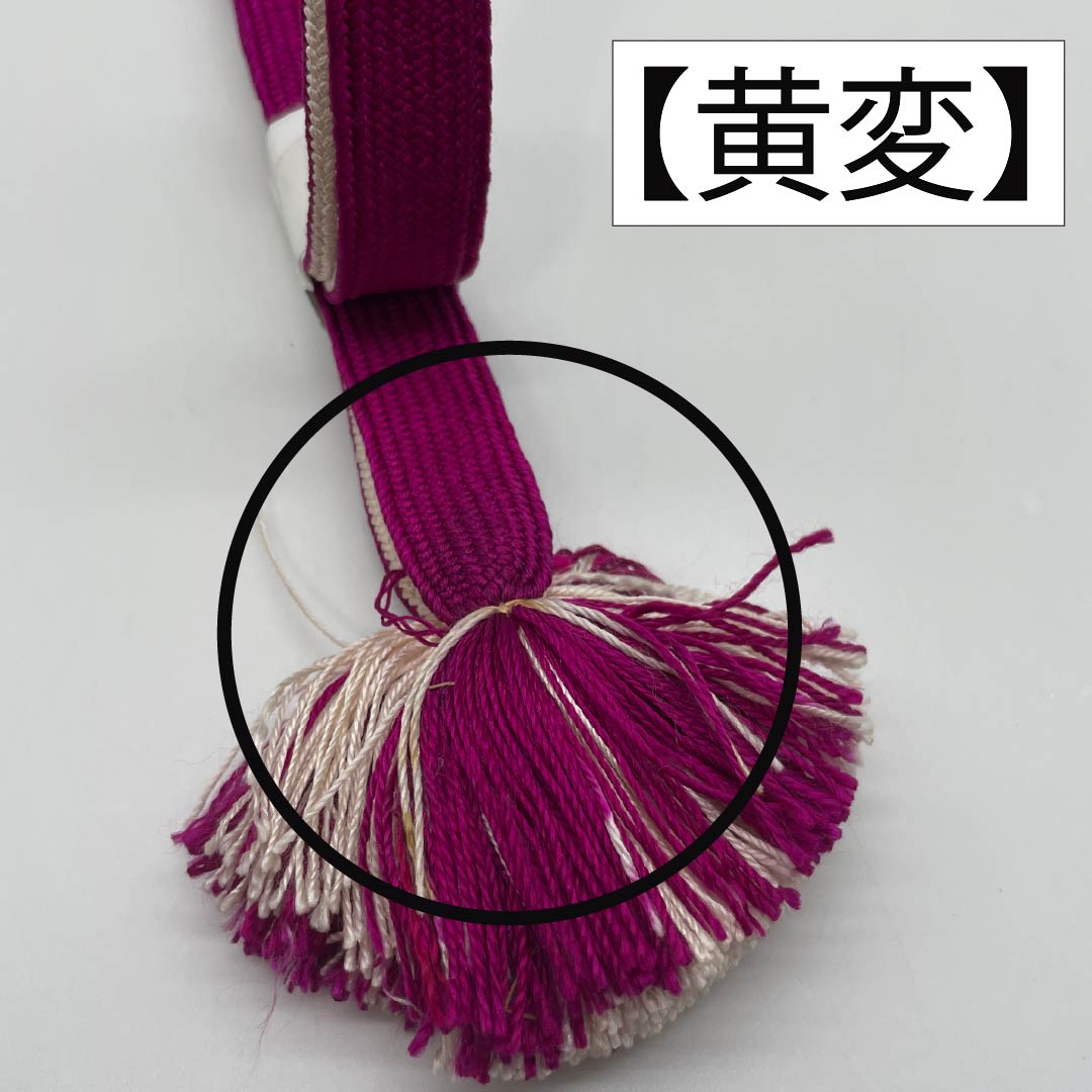 帯締め 正絹 Aランク 亀甲模様 長さ約147cm 幅約2.1cm セミフォーマル ピンク系 1135003843313