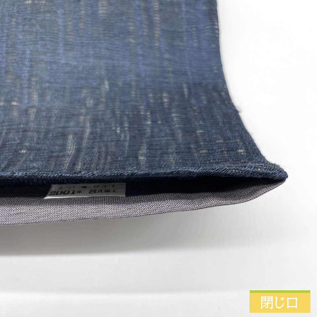 袋帯 正絹 櫛織 帯丈476cm Sランク 全通 カジュアル グラデーション系 1123013062499