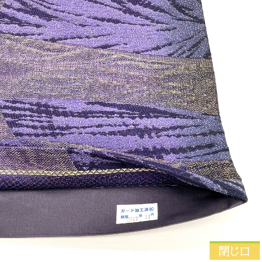 袋帯 緋紺色(ひこんいろ) 幾何学模様 帯丈444cm 正絹 Sランク 六通 カジュアル 紫系 1123009702320