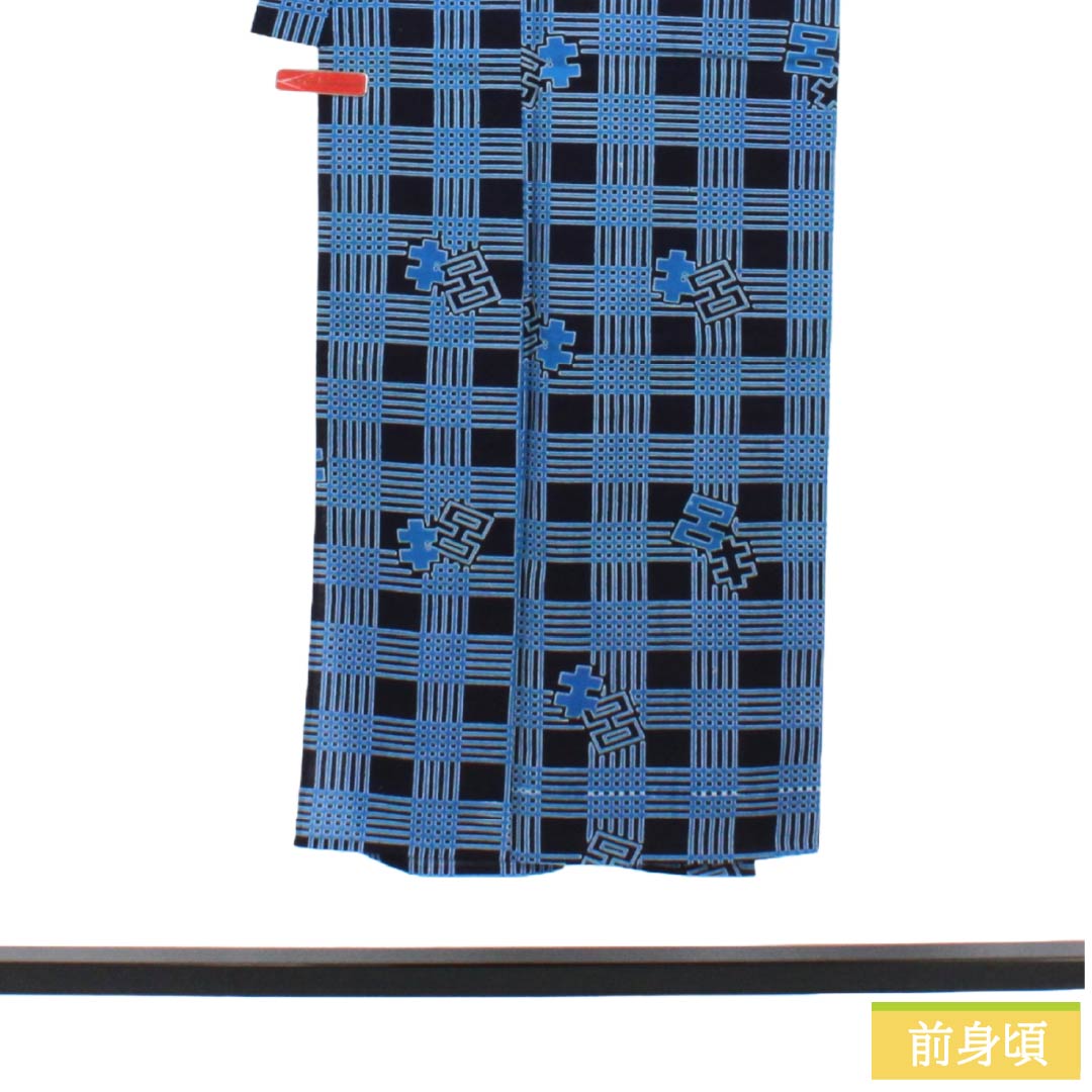 メンズ浴衣 木綿 Aランク 身丈145.5cm 裄丈71cm 濃紺色(のうこんいろ) 格子 身上げあり 単衣 紺系 1138000643418