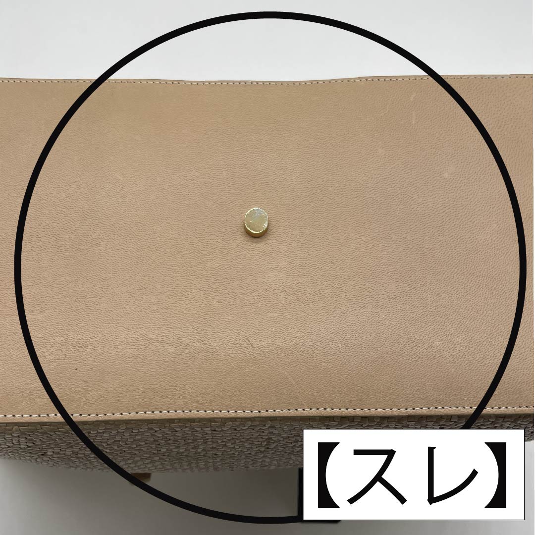 (新古品) 洋装バッグ ヤギ革 Aランク 新古品 やぎ革 編み込み ベージュ系 119700037325