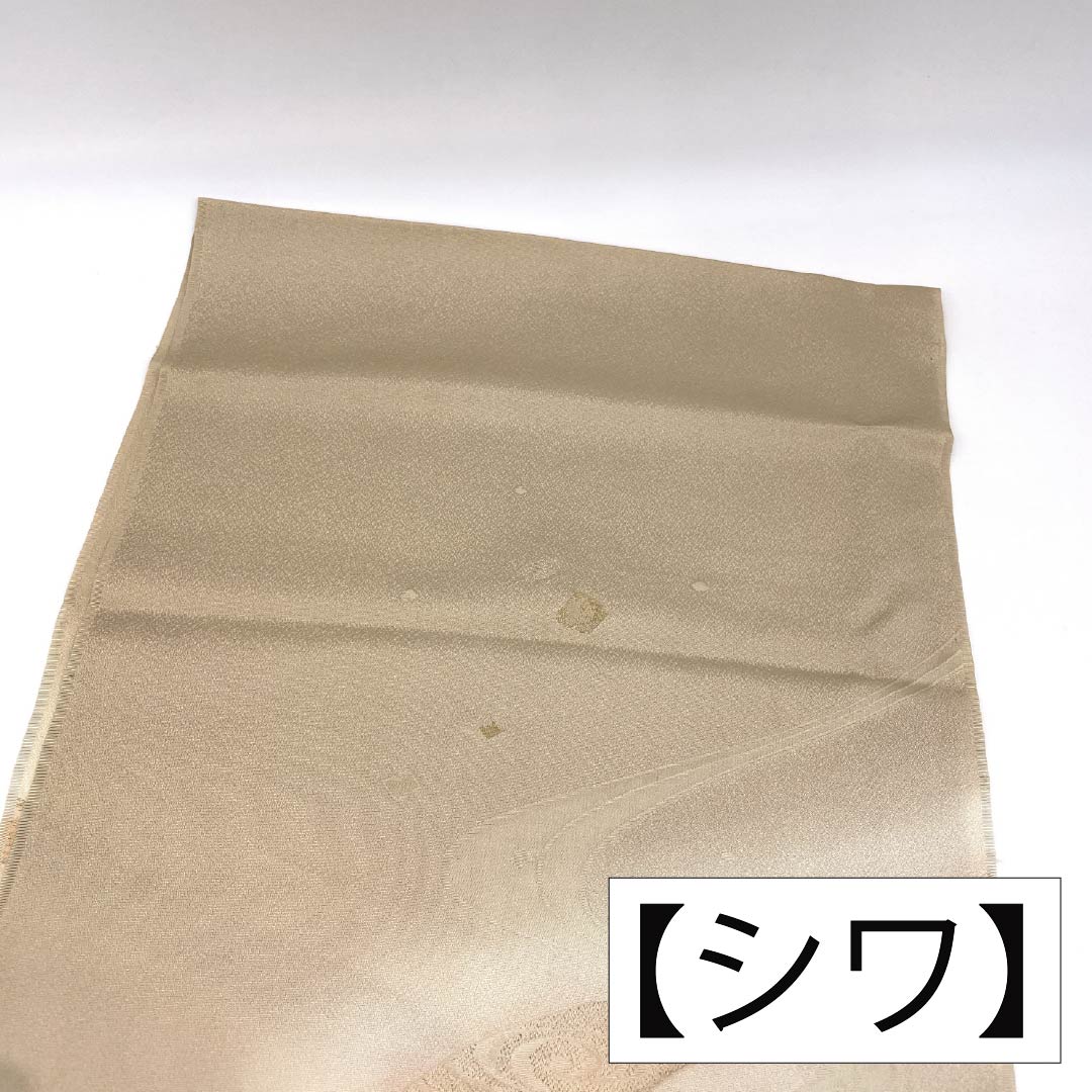 Obiage Silk S-Rank Semi-Formal Tonoko-iro (light ochre) Flowing Water Length: approx. 174cm Width: approx. 30cm Beige 1136002902925