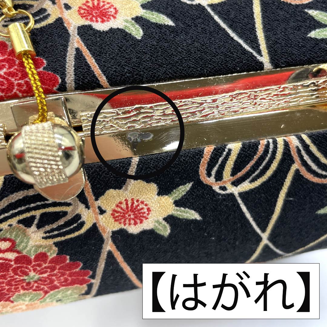 Casual Japanese-style bag, new rank, black (kuroiro) with medicine ball pattern, handmade by an artist, black series, 113900131110
