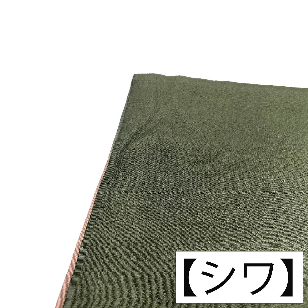 Obiage, pure silk, S rank, semi-formal, Iwaicha (dark olive green) color, yukiwa (snow ring) pattern, cord, length approx. 174cm, width approx. 29cm, green family, 1136004292919