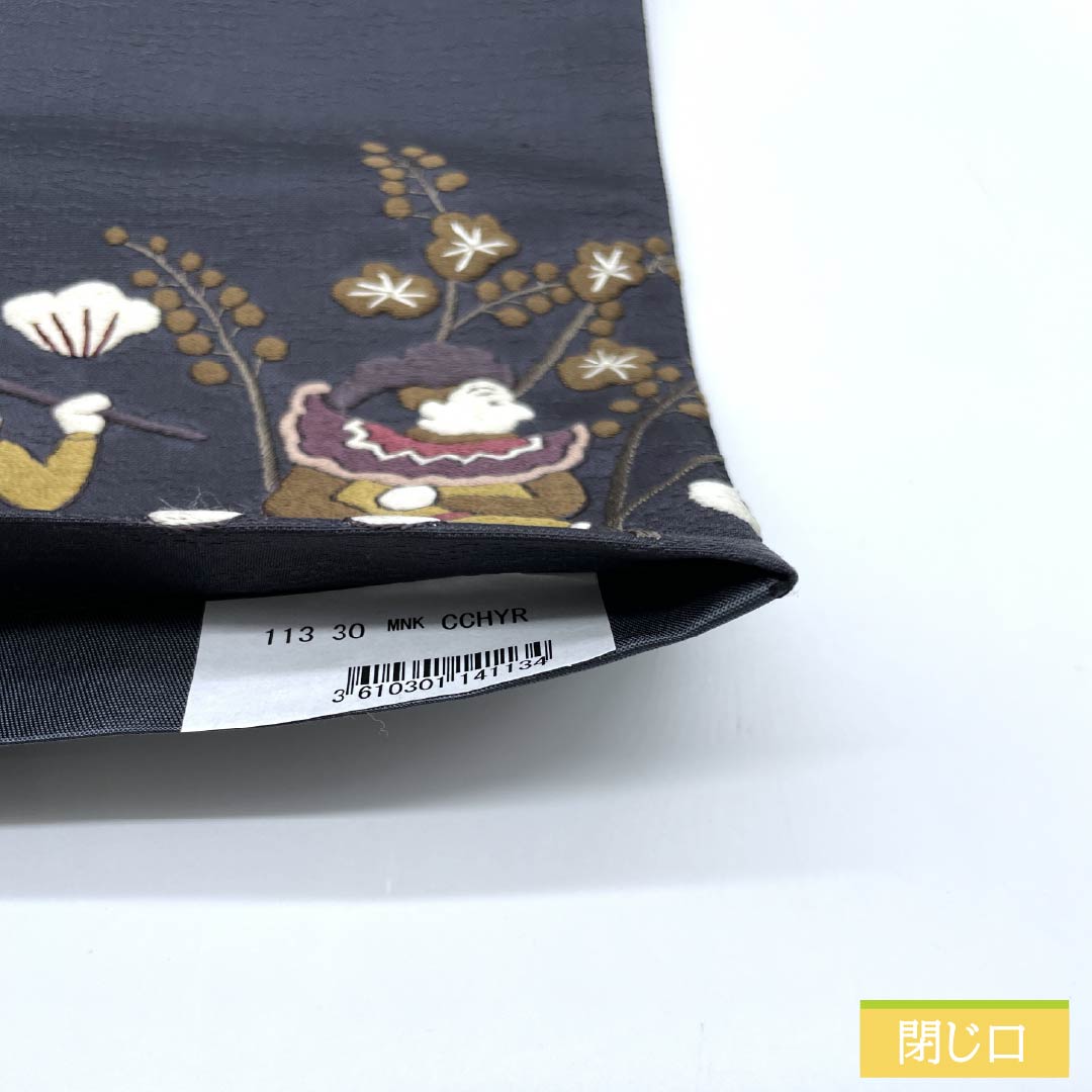 袋帯 正絹 鋼色(はがねいろ) 刺繍 象 鳥 帯丈438cm Sランク ポイント柄 カジュアル 紺系 1123013052318