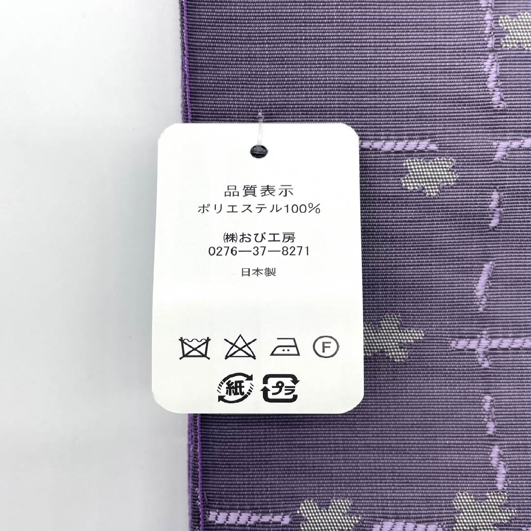 (新品)半幅帯 ポリエステル NEWランク 中滅紫色(なかのけしむらさきいろ) 格子 桜 小桜 グラデーション 広幅 帯丈400cm 紫系 1125006271420