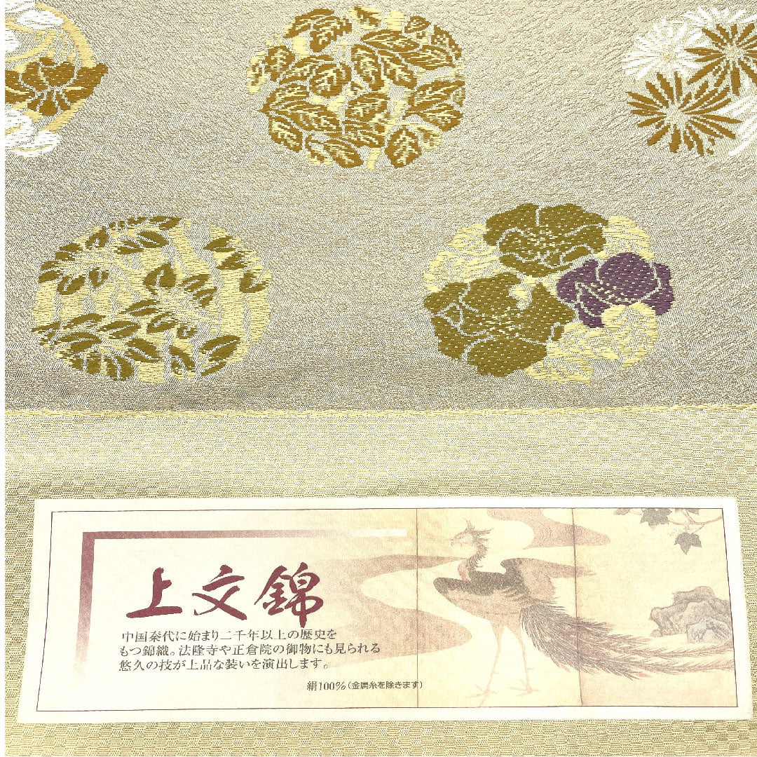 (未仕立)袋帯 灰白色(かいはくしょく) 上文錦 正倉院文様 帯丈443.5cm 正絹 Sランク 六通 セミフォーマル グレー系 1123004782322