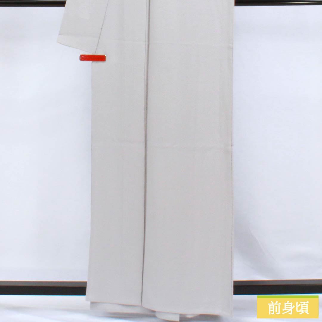 色無地 正絹 Aランク 身丈159cm 裄丈62cm 薄墨色(うすずみいろ) 一つ紋 下り藤 素無地 単衣 グレー系 1114002313322