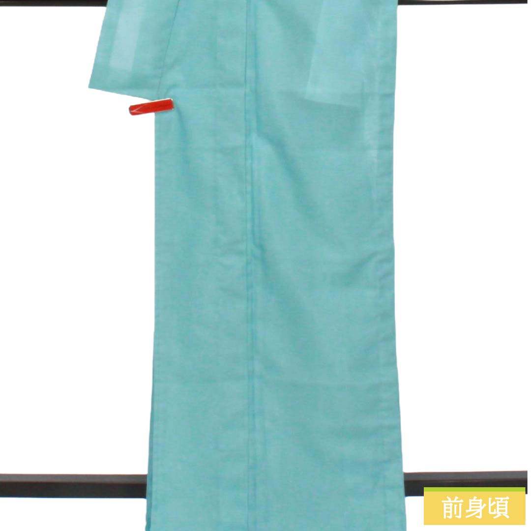 夏物 ポリエステル 色無地 Sランク 身丈173cm 裄丈67.5cm 水浅葱色(みずあさぎいろ) 洗える着物 素無地 絽 水色系 1132005792624
