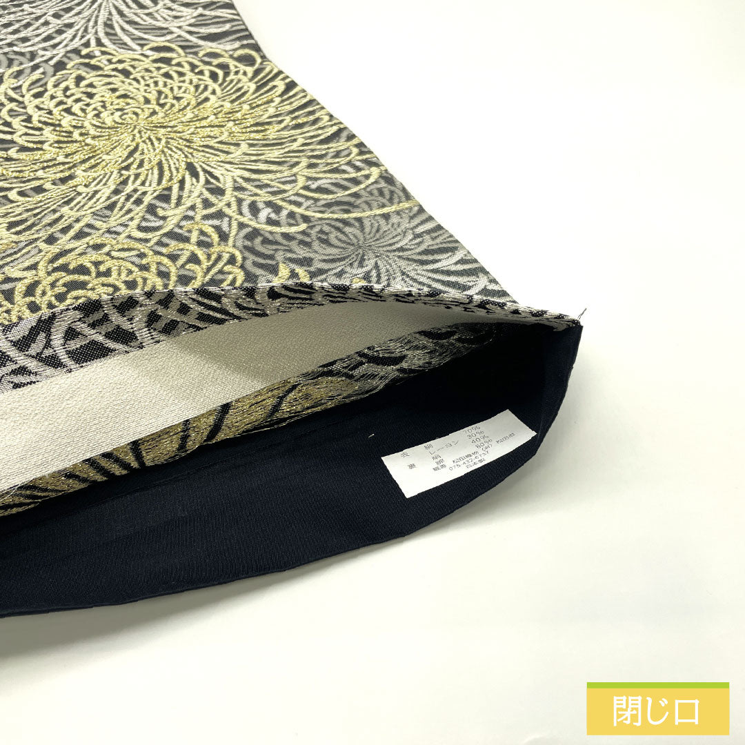 (未仕立)袋帯 正絹 NEWランク 西陣織 乱菊 帯丈468cm 六通 フォーマル 黒系 1123017131410