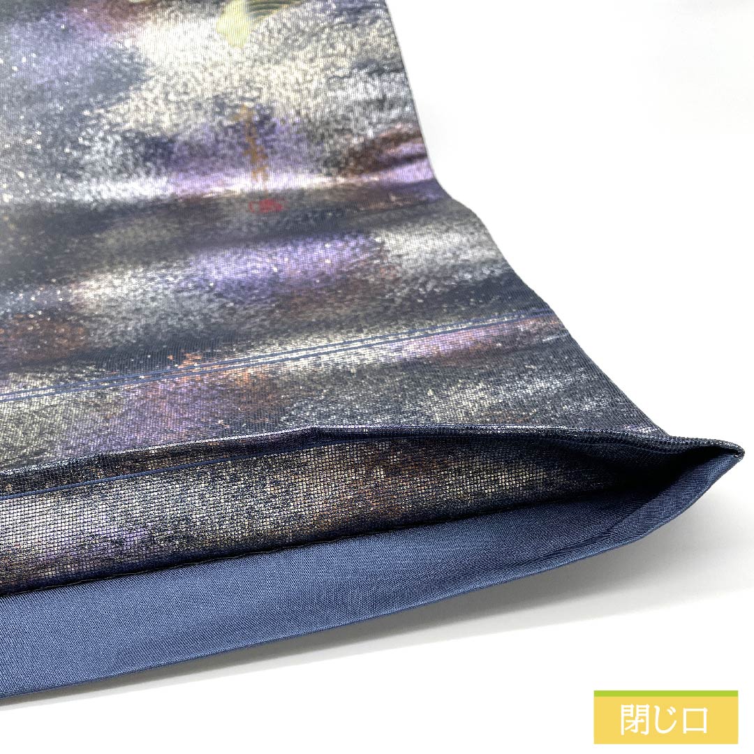 袋帯 正絹 江戸納戸色(えどなんどいろ) 於利部寿名宝 慶匠絹箔螺鈿 意匠絹箔金彩螺鈿 作家物 帯丈440cm Sランク 六通 フォーマル 青系 1123011452317