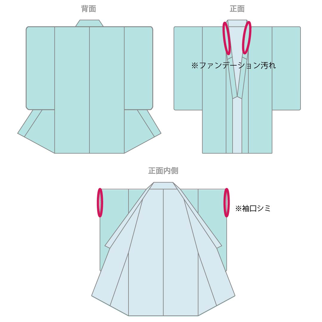 色無地 正絹 Aランク 身丈160cm 裄丈65.5cm 花緑青色(はなろくしょういろ) 紋意匠 一つ紋 丸に四ツ目菱 袷 水色系 1114002883424