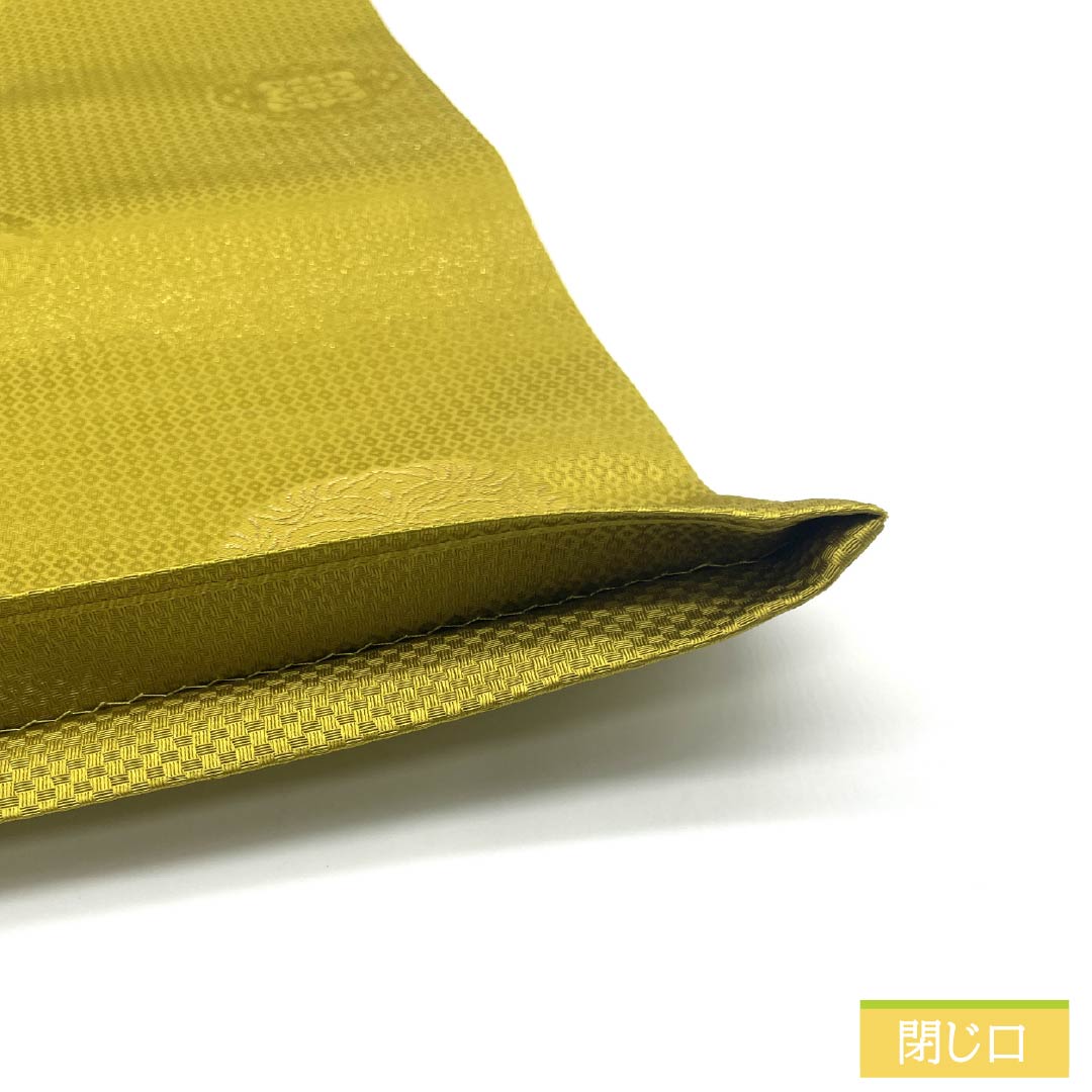 袋帯 正絹 Sランク 刈安色(かりやすいろ) 華文 丸に古典柄 帯丈460cm 六通 セミフォーマル 黄系 1123015412423