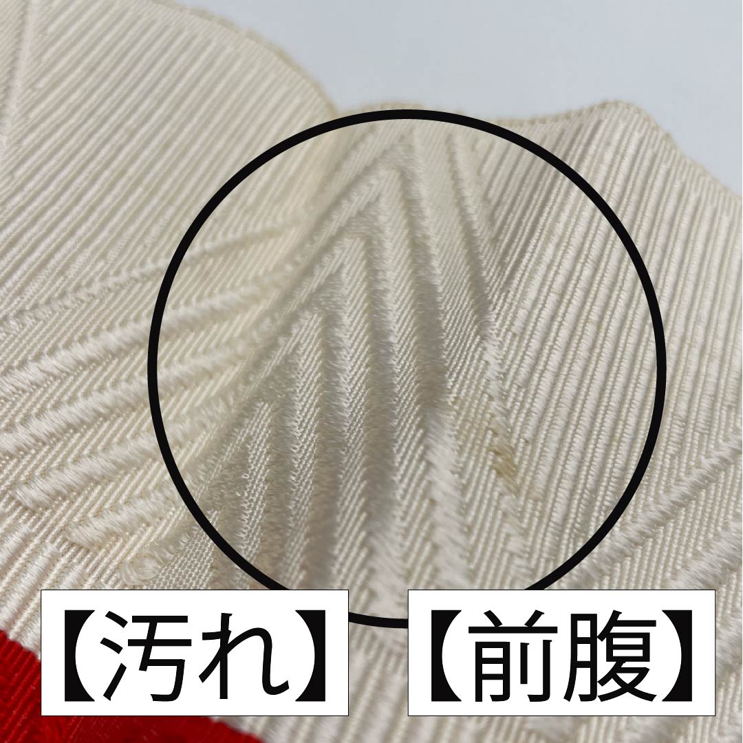 作り帯 ポリエステル 三角 変わり結び リボン 浴衣用 Bランク グラデーション系 1131000734999