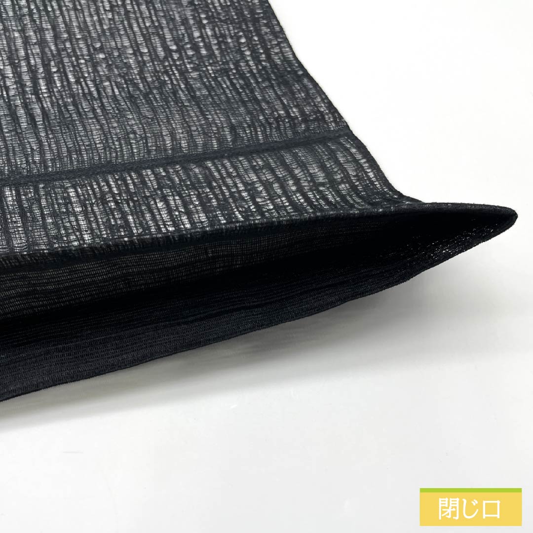 袋帯 正絹 幾何学模様 夏帯 すくい織 櫛織り 帯丈440cm Sランク ポイント柄 カジュアル 黒系 1123014632310