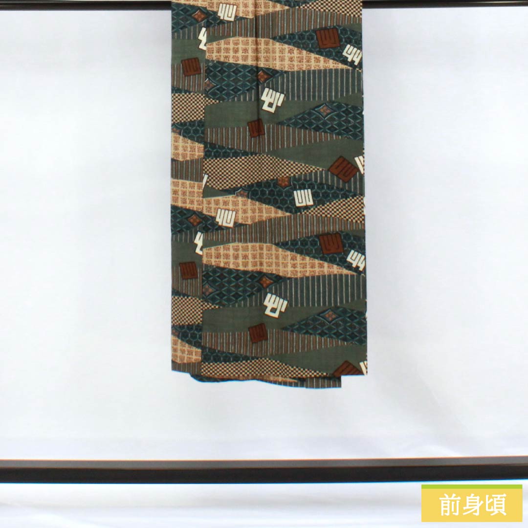 Men's wool nagajuban (long under-kimono), S-rank, length 136.5cm, sleeve length 68cm, pine-nezu-iro (pine-nezu gray) color, Genjiko design, geometric pattern, single-layer, green, 1140000702319