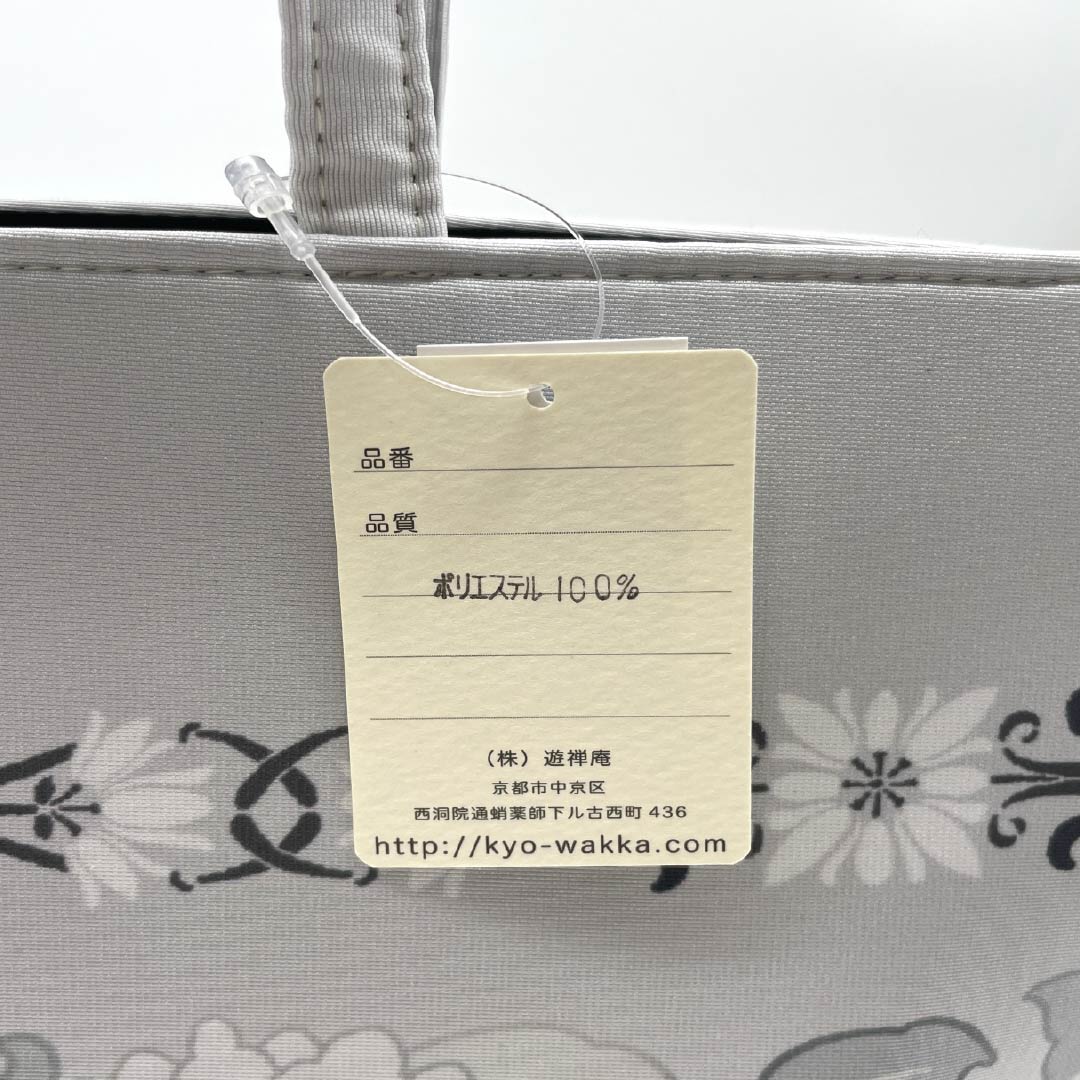 (新品)和装バッグ カジュアル NEWランク 薄鼠色(うすねずいろ) 天空の楽園 一輪館 WAKKA グレー系 113900149122