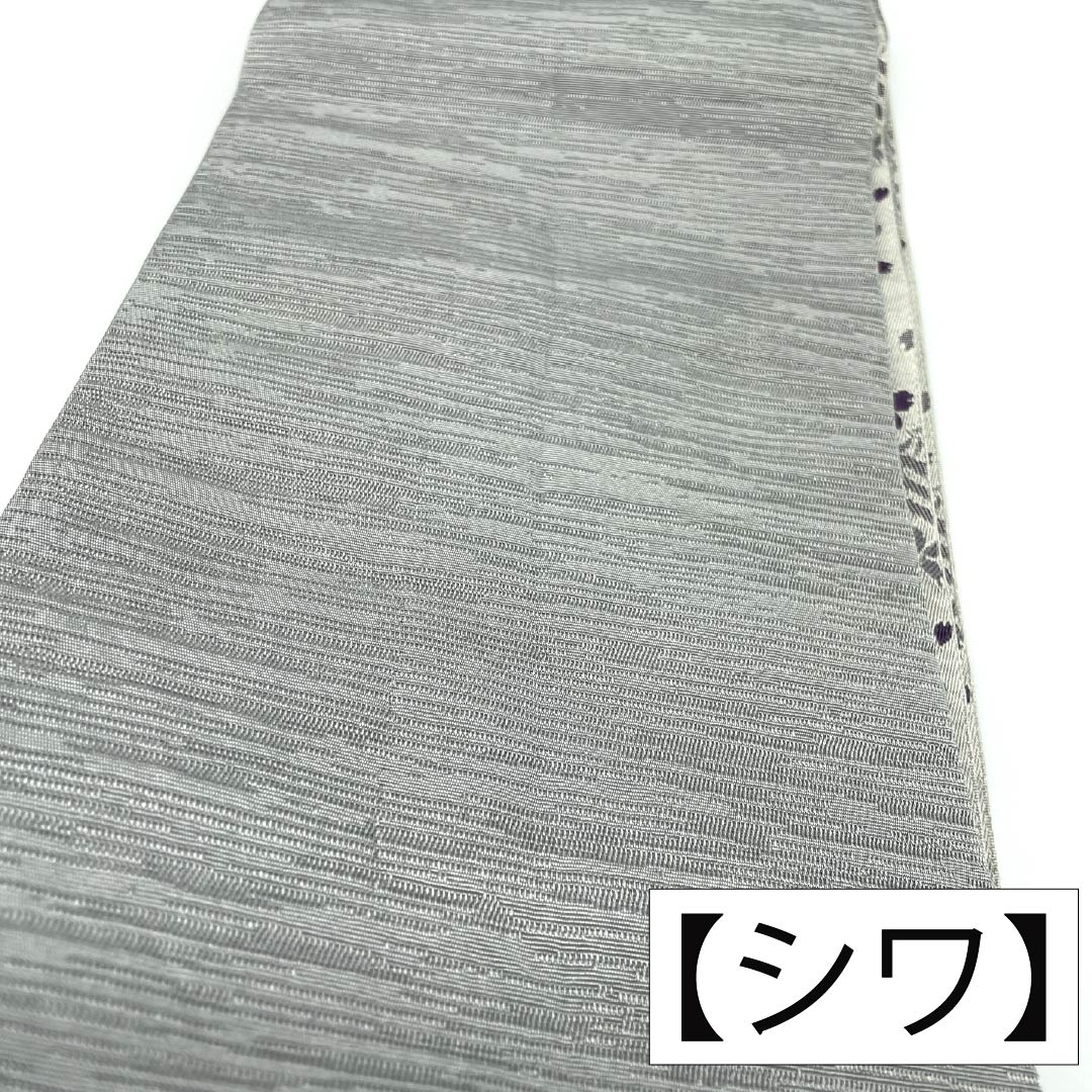 半幅帯 ポリエステル Aランク 薄鼠色(うすねずいろ) 灰色(はいいろ) 源氏香 桜 広幅 帯丈396cm グレー系 1125005683322